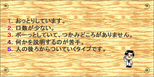 ゴリラキャラ特徴