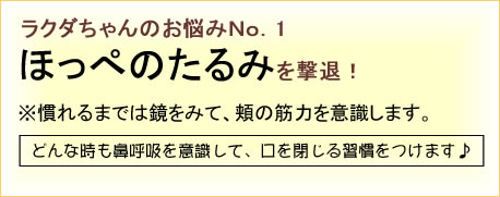 エクササイズ
