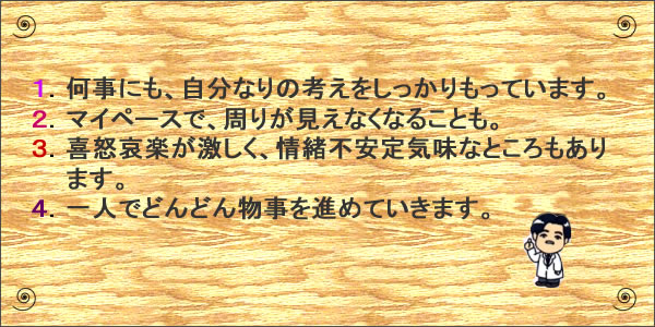 カメレオンキャラ特徴